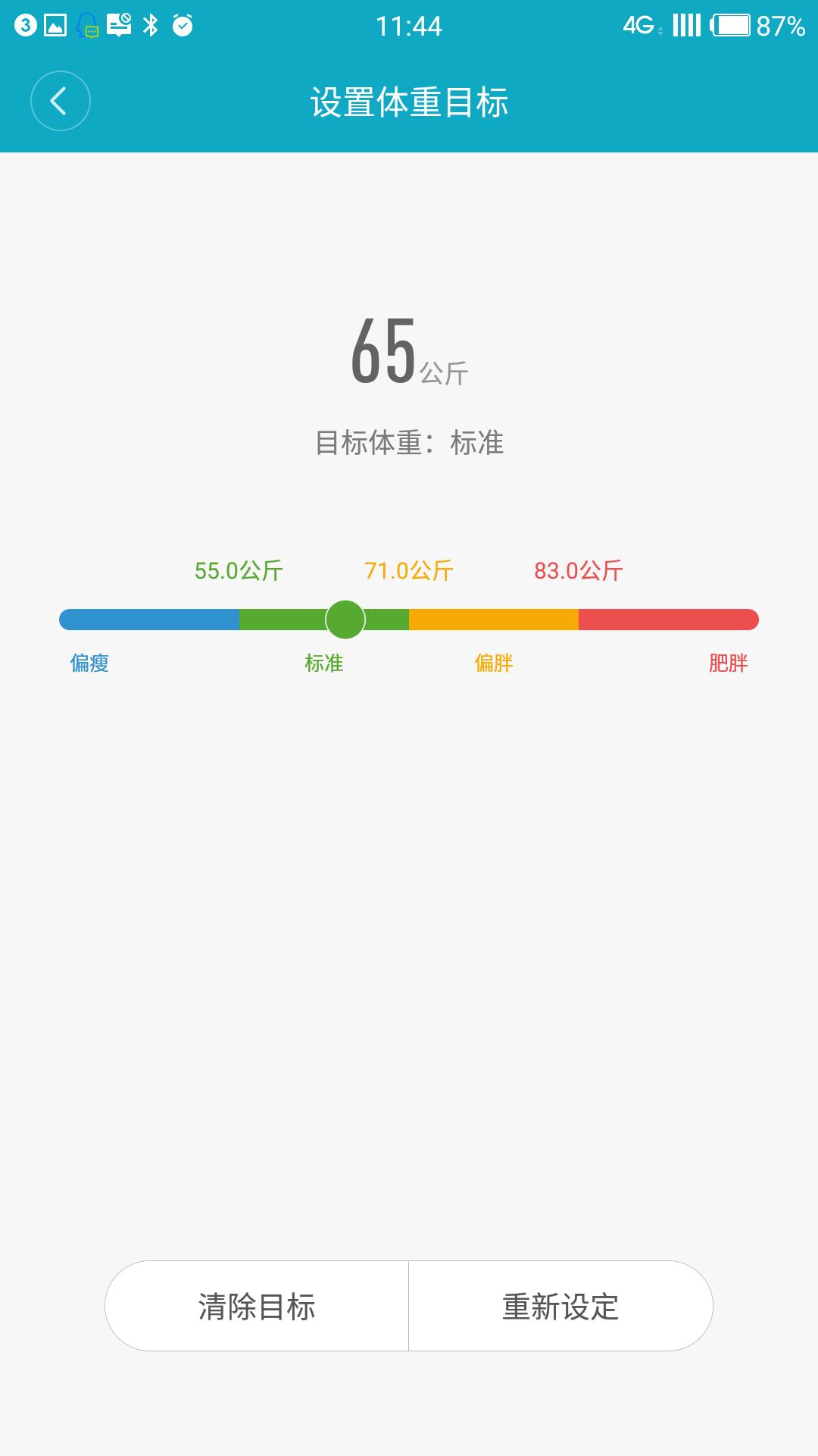 小米手环2代功能最全介绍,小米手环2深度解析