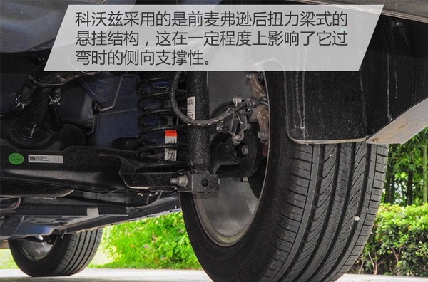 试驾新款雪佛兰科沃兹,试驾雪佛兰科沃兹新款