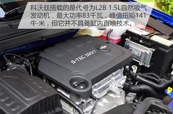 试驾新款雪佛兰科沃兹,试驾雪佛兰科沃兹新款