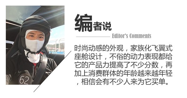 试驾新款雪佛兰科沃兹,试驾雪佛兰科沃兹新款