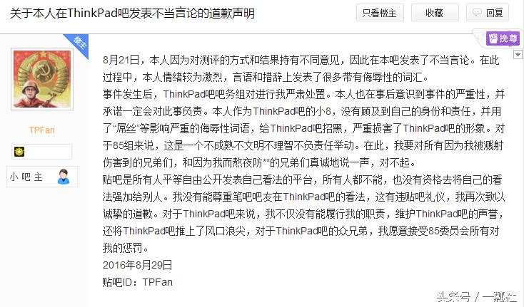 thinkpad如何,thinkpad产品怎么样