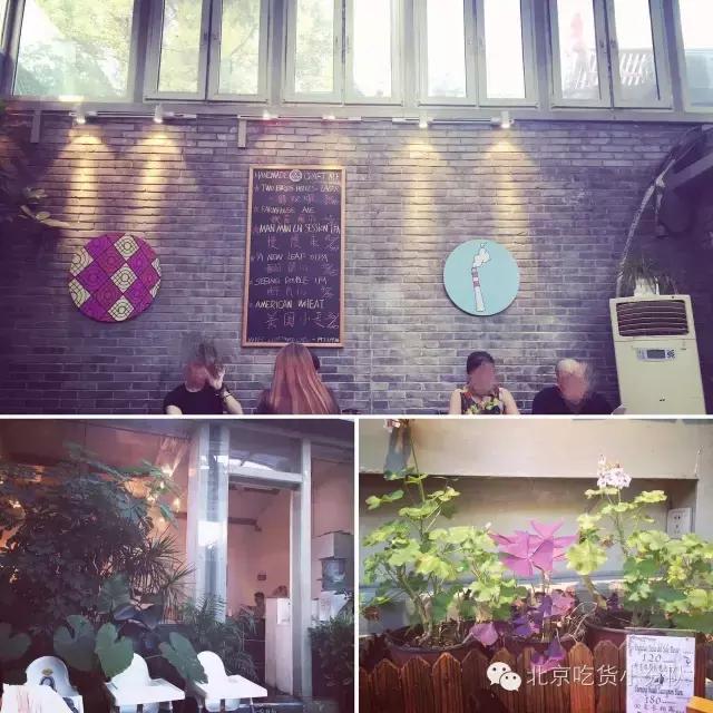 北京特点胡同游玩攻略,周末北京五道营胡同逛一逛