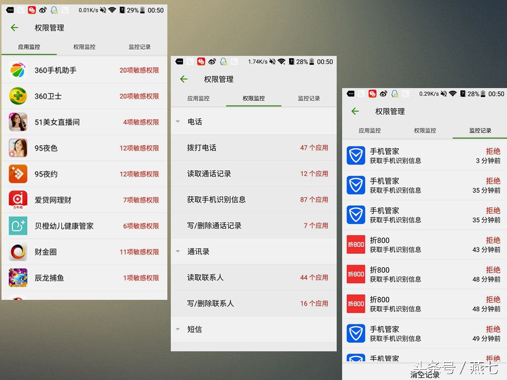 中兴天机7新品发布会视频,中兴天机七手机