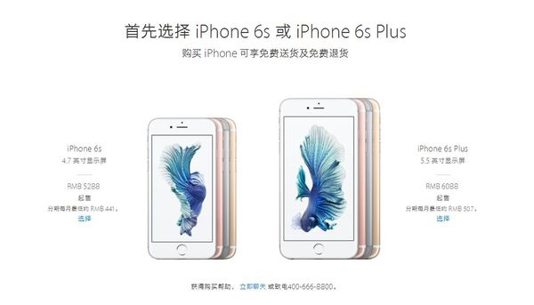 iphone 7购买指南 (在哪能买到美版苹果7)