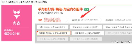 手淘推荐最快速有效方式是什么,手淘小窍门省钱