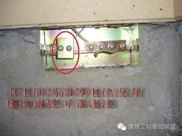 卫生间局部等电位与接地网连接么,卫生间局部等电位现场施工做法图