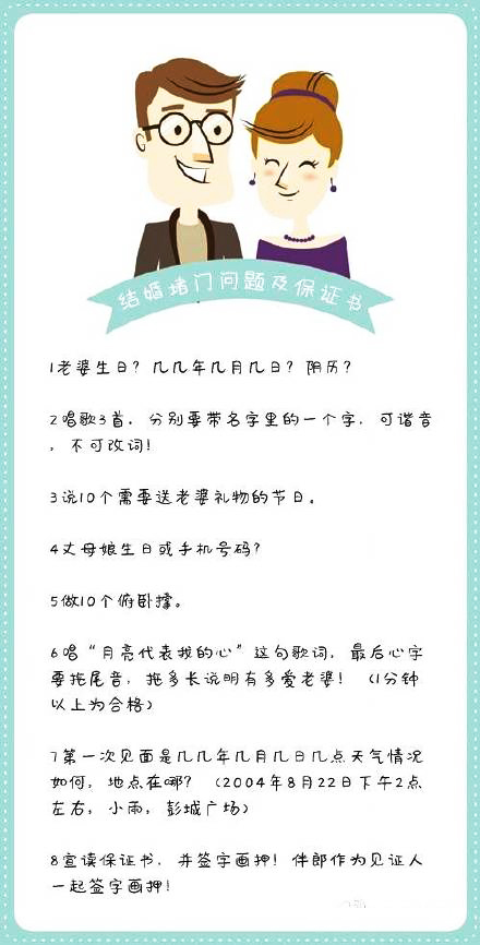 婚礼季到了，那些堵门时的小方法get给伴娘们~