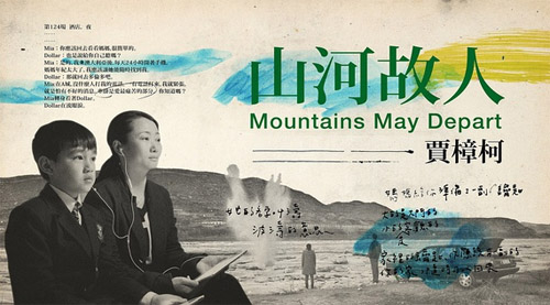 少小出国？小心孩子变成你的“山河故人”