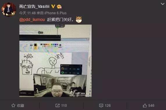 骚猪又搞事？这次竟招惹电竞“拳王”