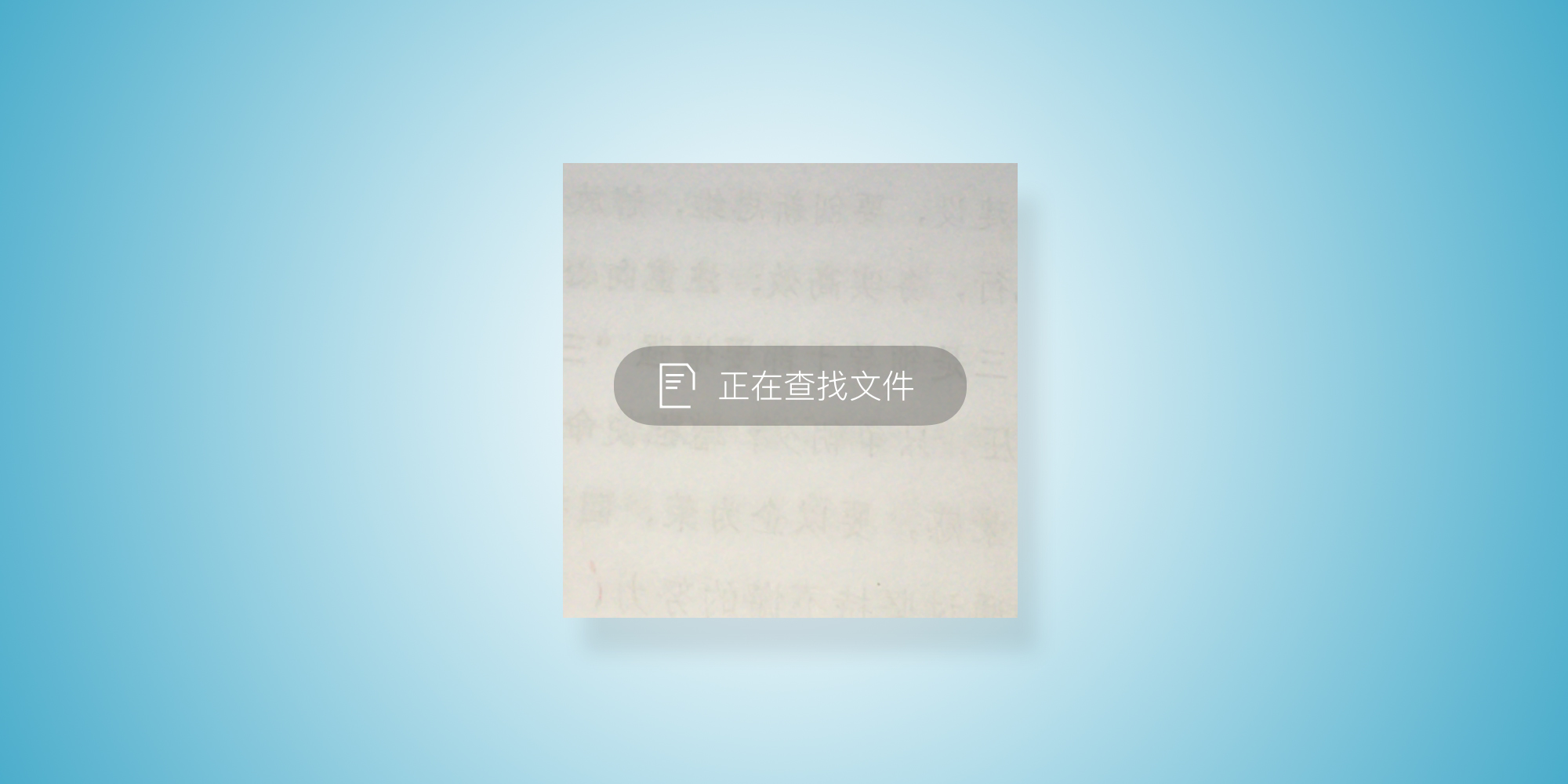 不收费的文档扫描软件,智能扫描高效办公神器