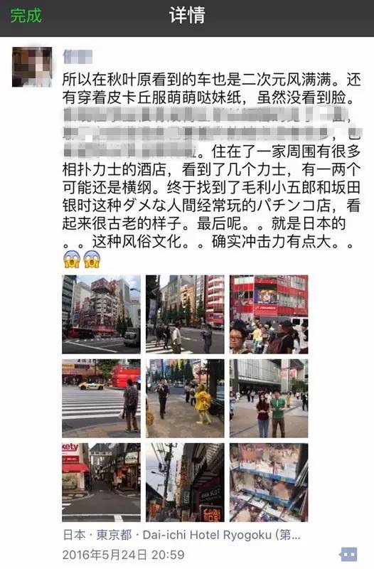 小新学日语,怎么套路学日语的女孩子