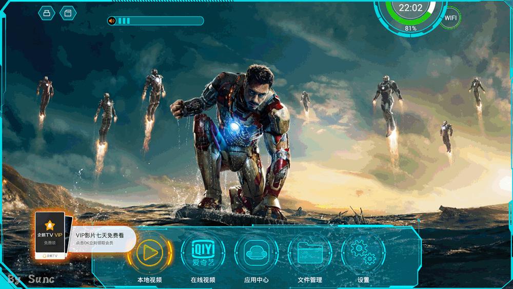 观影效果最好的一体机,2021观影神器