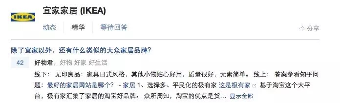 无印良品会降价吗,无印良品和宜家是什么关系