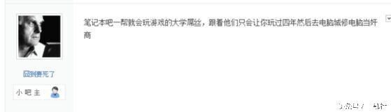 thinkpad如何,thinkpad产品怎么样