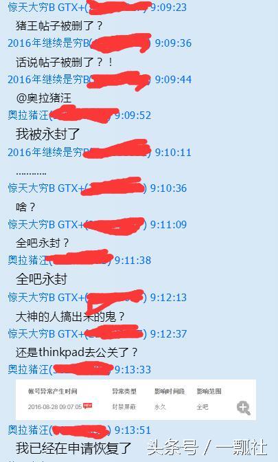 thinkpad如何,thinkpad产品怎么样