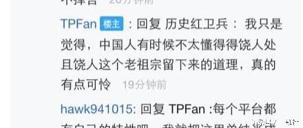 thinkpad如何,thinkpad产品怎么样