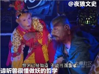 诸神坐骑下凡大比拼，要在凡间混关键还得看背景