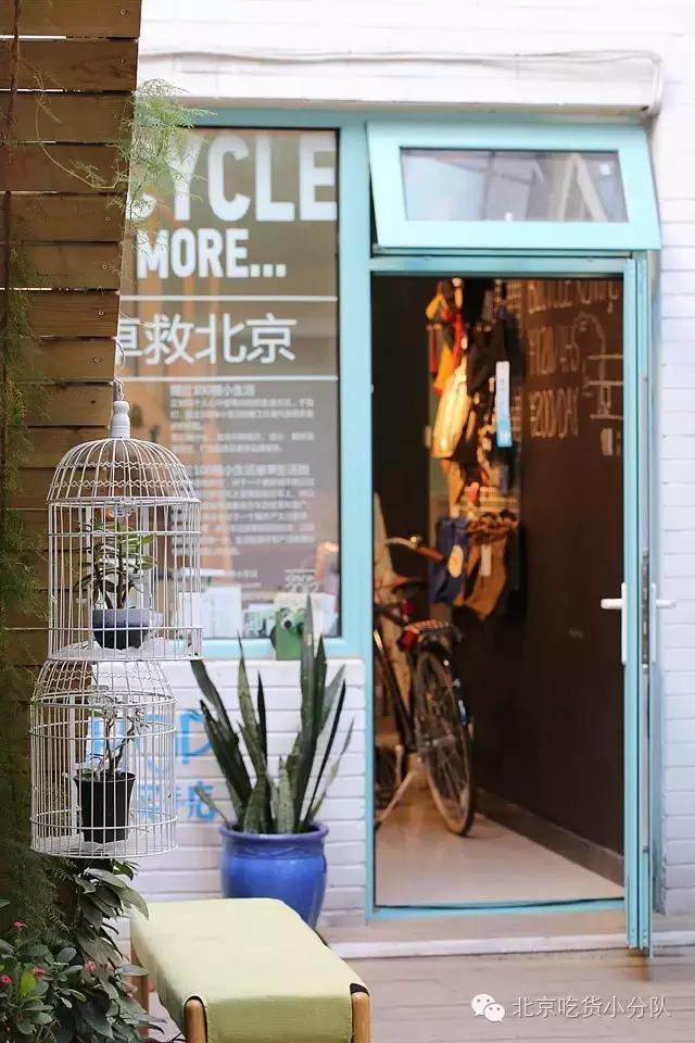 北京特点胡同游玩攻略,周末北京五道营胡同逛一逛