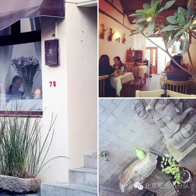 北京特点胡同游玩攻略,周末北京五道营胡同逛一逛