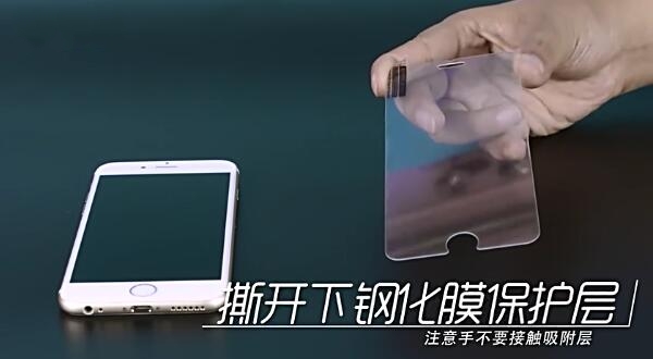 贴膜神技之二：钢化硬膜的简易贴法，体验科技吸附的完美瞬间