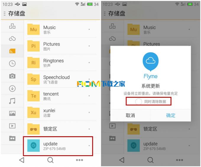 魅蓝U10怎么换系统,魅蓝u10手机怎么双清