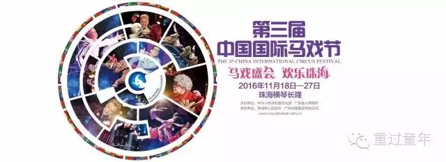 珠海长隆套票如何购买,珠海长隆官方优惠套票