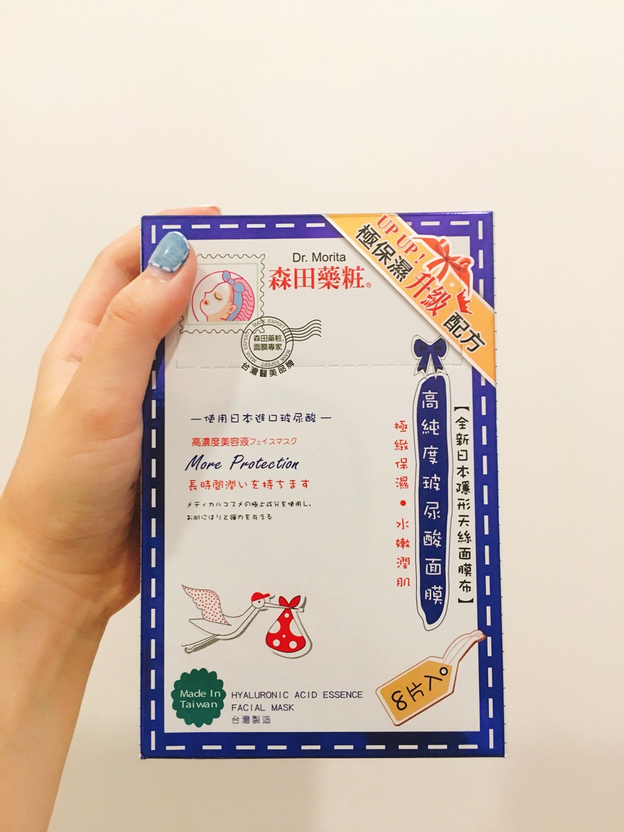 台湾必买十大单品护肤品,台湾购物必买护肤品