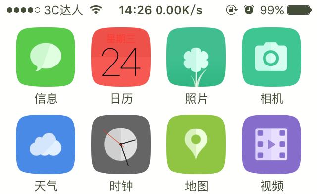 iphone越狱有什么优缺点,iphone越狱有什么好处和坏处