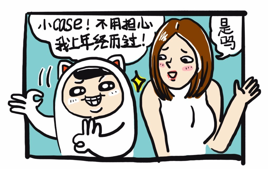 体检后各种问题整个人都不好了,女性体检常见的6个问题