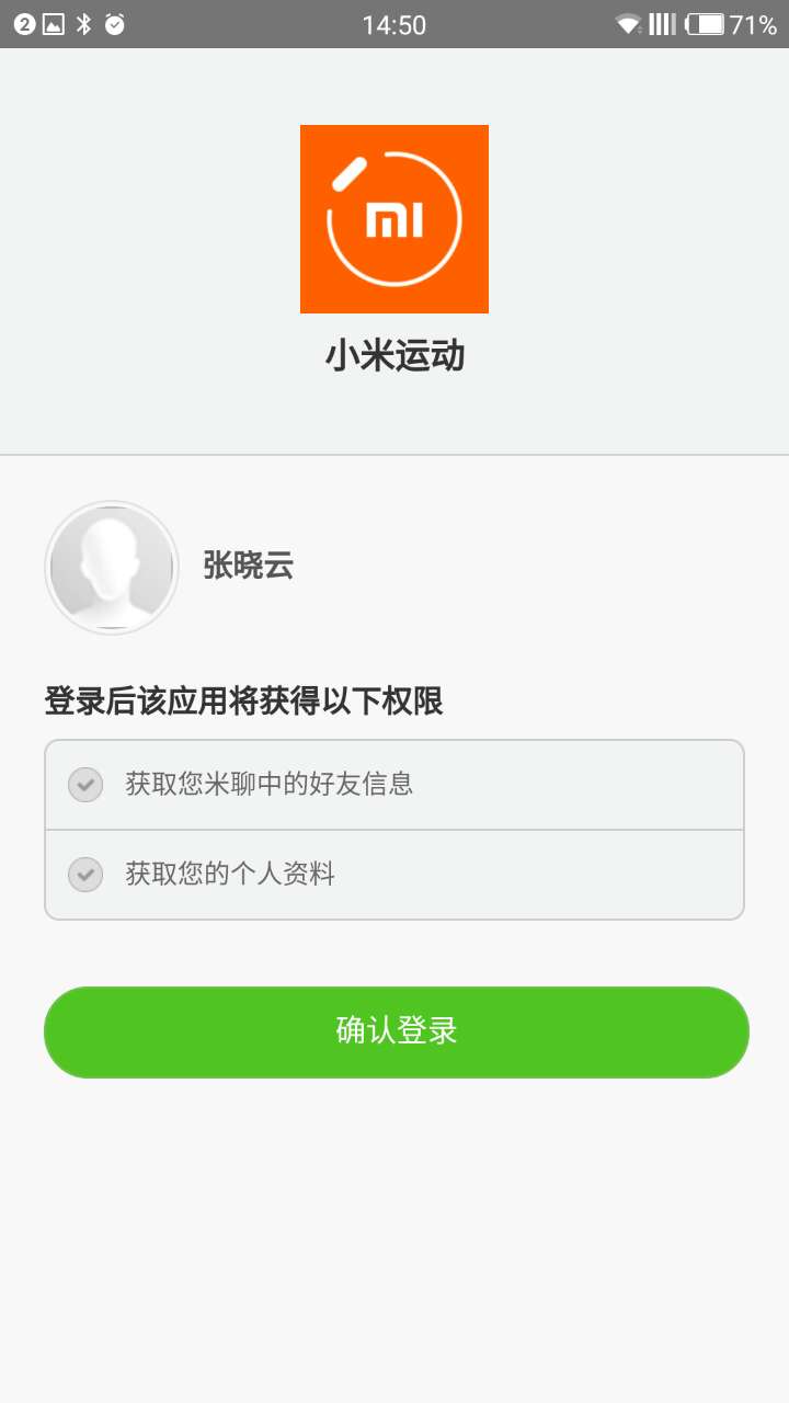 小米手环2代功能最全介绍,小米手环2深度解析