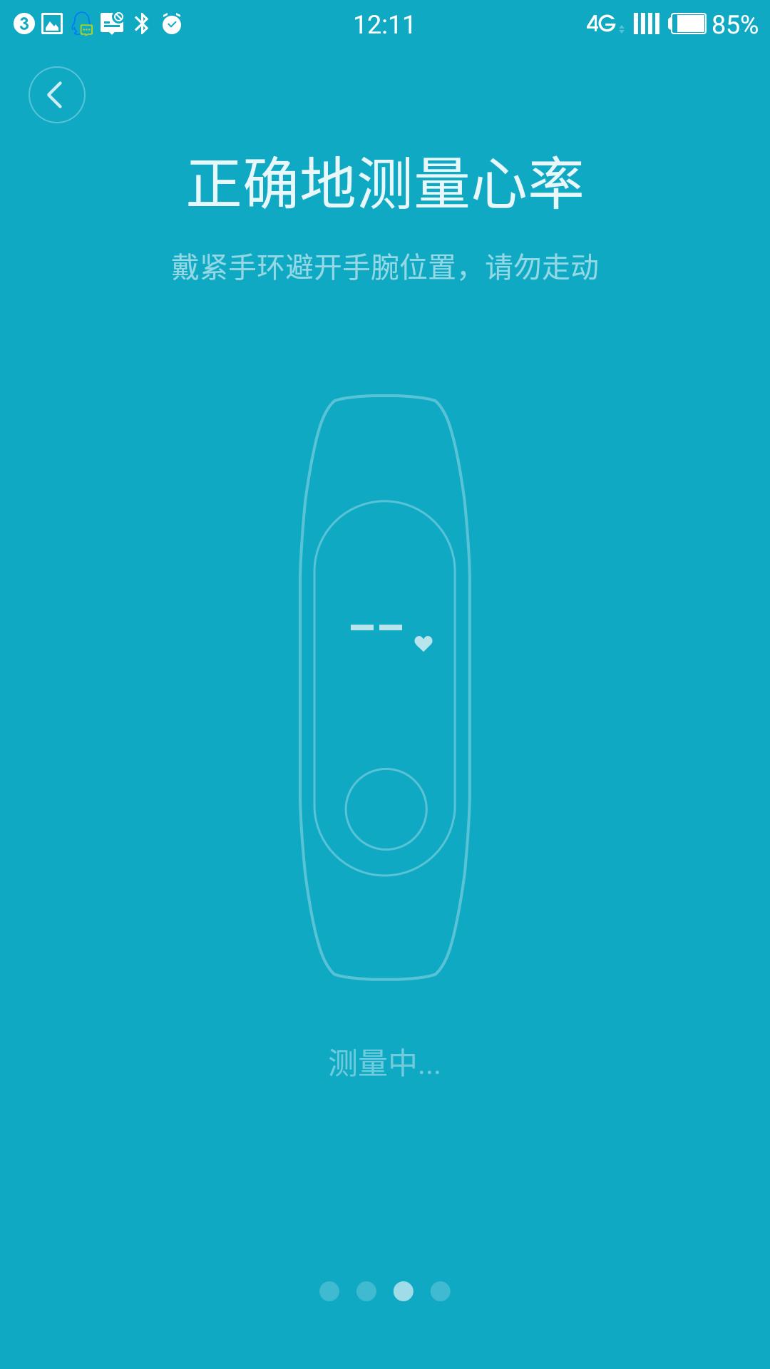 小米手环2代功能最全介绍,小米手环2深度解析