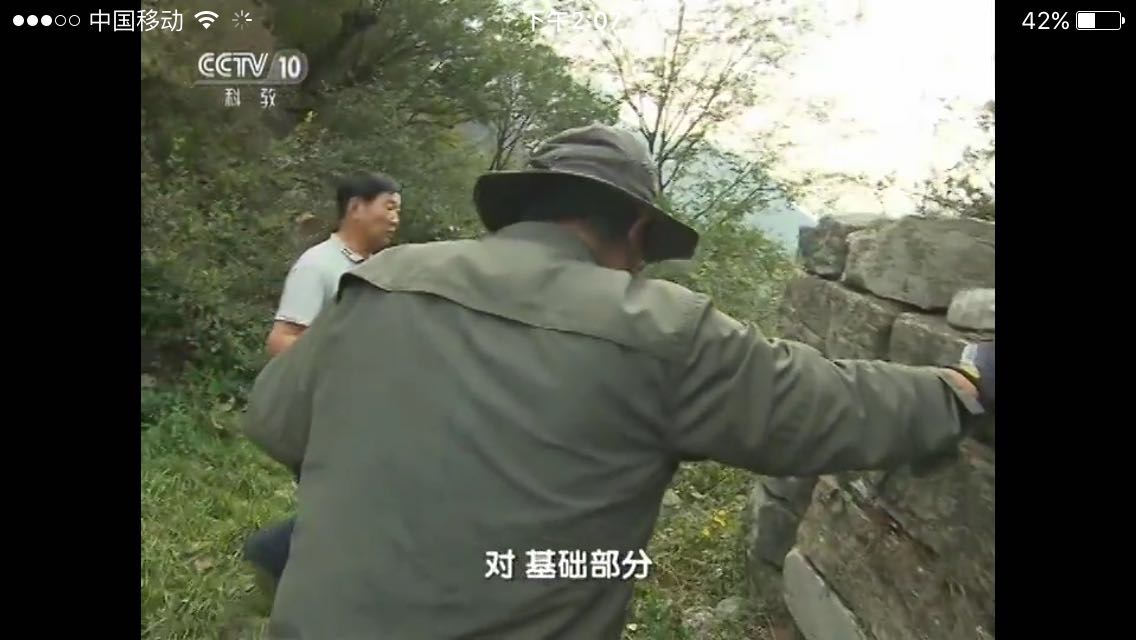 太行山八大古陉,太行八陉之井陉秦皇古道