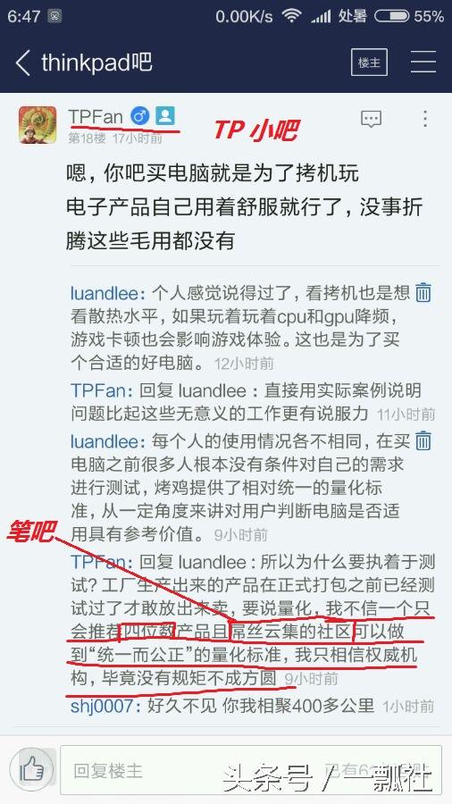 thinkpad如何,thinkpad产品怎么样