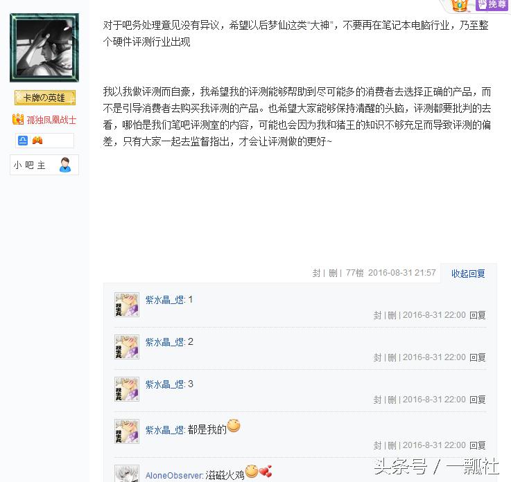 thinkpad如何,thinkpad产品怎么样