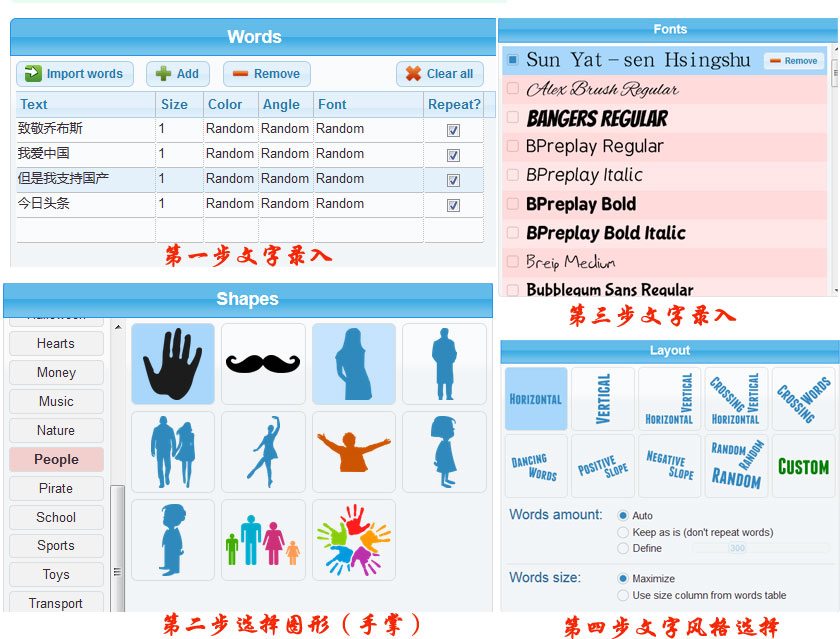 乔布斯语录排版,乔布斯文字模板