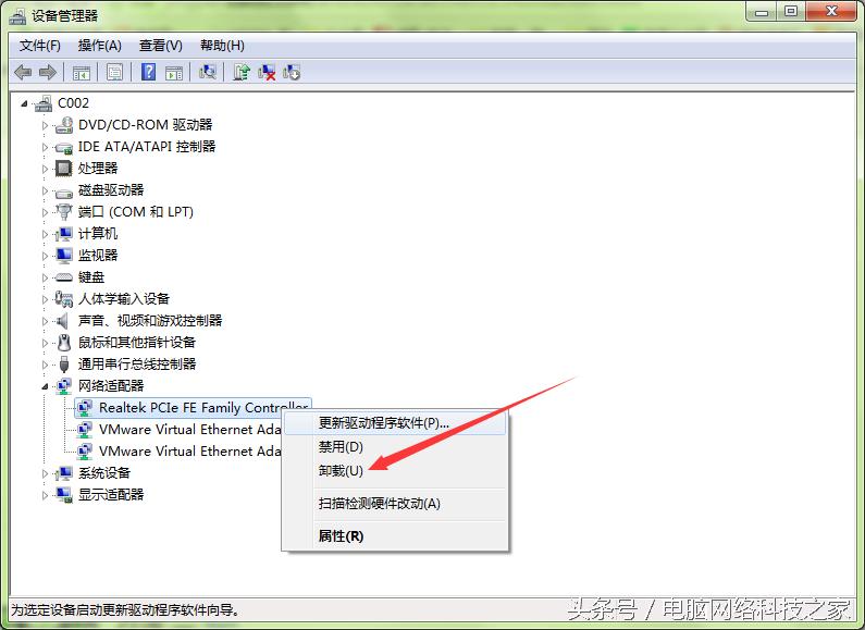 电脑网络不稳定怎么解决经常断网,电脑总是断网和网速慢怎么回事