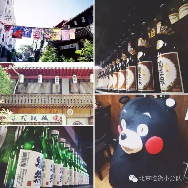 北京特点胡同游玩攻略,周末北京五道营胡同逛一逛