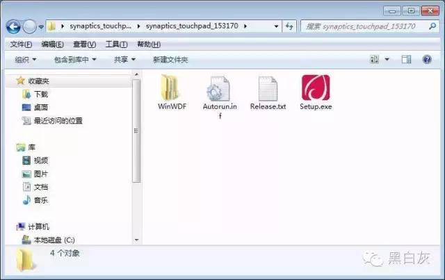 屏蔽触摸板按键,用物理方法关闭触摸板