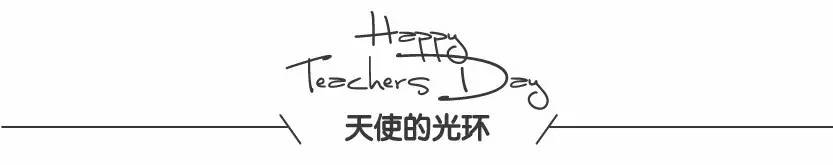 教师节为主题的贺卡简单又漂亮,教师节贺卡复杂精致有创意