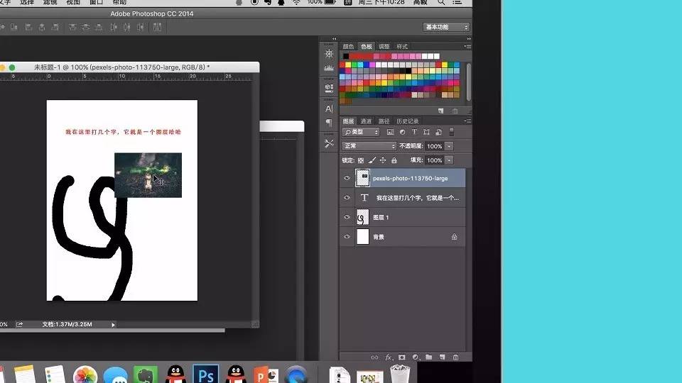 在photoshop中如何打开两张图片,photoshop怎样创建有图像的图层