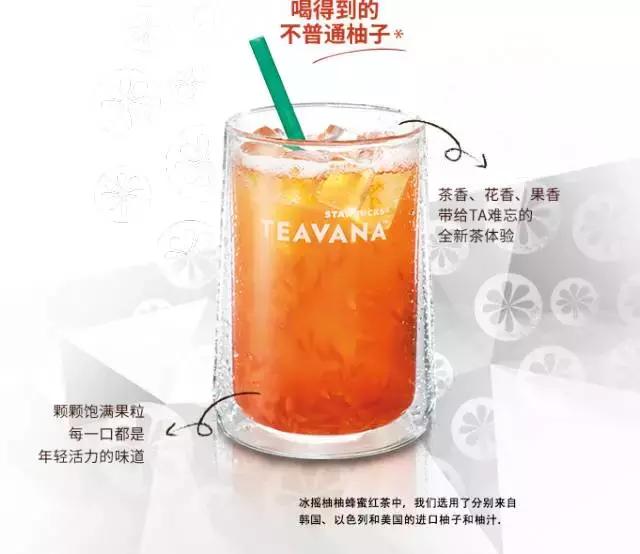 星巴克春季新品价目表,星巴克咖啡的新品