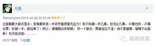 麻雀谍战李易峰,李易峰谍战电视剧麻雀