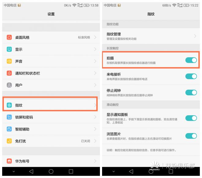 指纹识别100个技巧,最易上手《指纹》教学