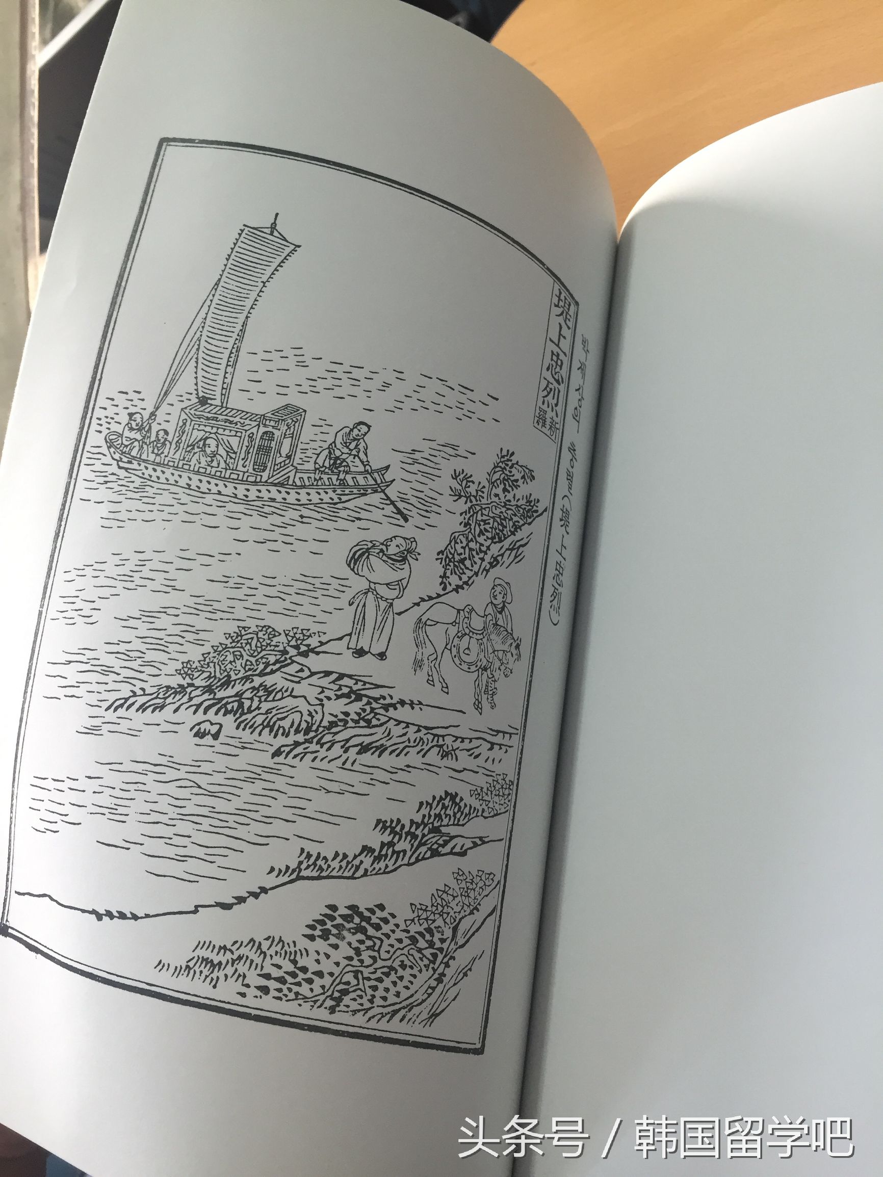 老教授你就别显摆韩文的历史啦，谁不知道那都是中国的呢