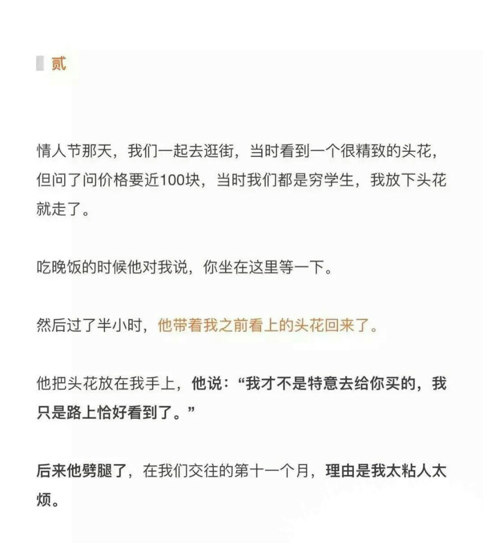 自古人心留不住总得套路得人心,自古真情留不住唯有套路得人心