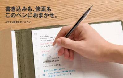 muji无印良品最值得买的东西,无印良品muji什么值得买