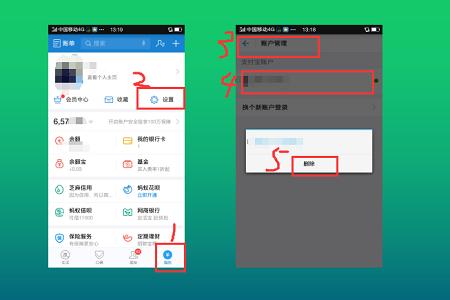 iphone换手机需要注意事项,iphone换新机有哪些注意事项