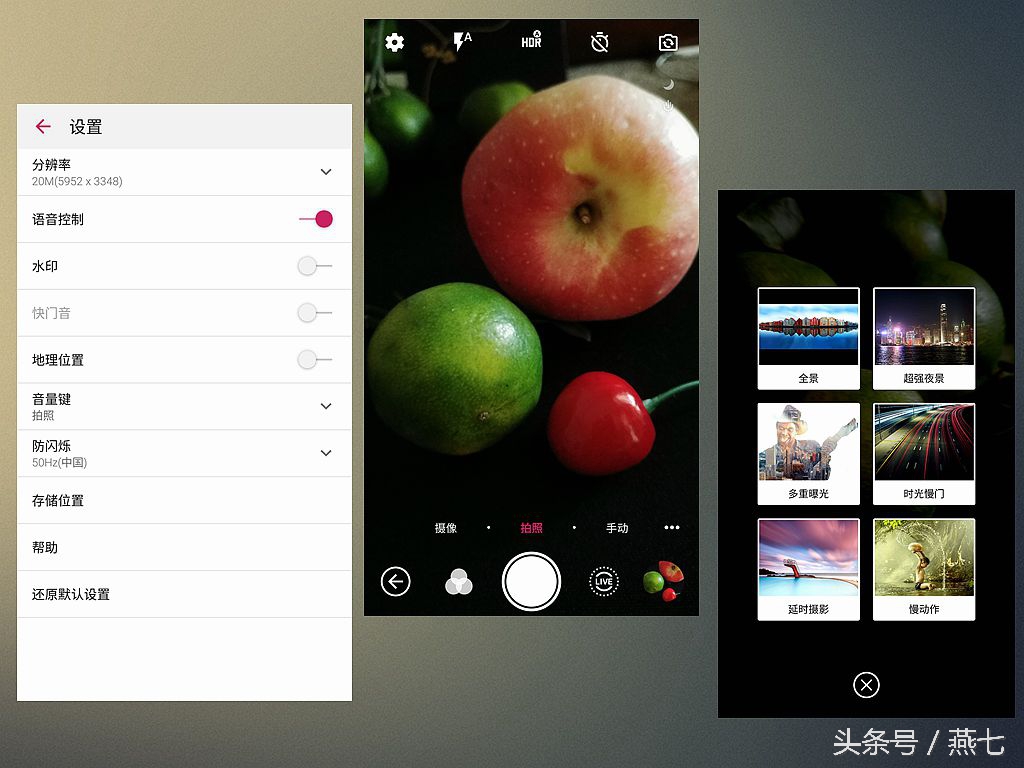 中兴天机7新品发布会视频,中兴天机七手机