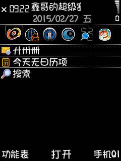 QQ浏览器全新7.0开放公测，界面无改，速度提升