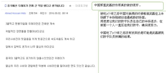 武磊得到世界球王认可吗,武磊到底值不值得敬佩